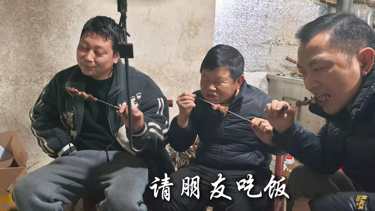 老妈买6斤黄牛肉，老男孩喊朋友烤肉吊锅齐上阵