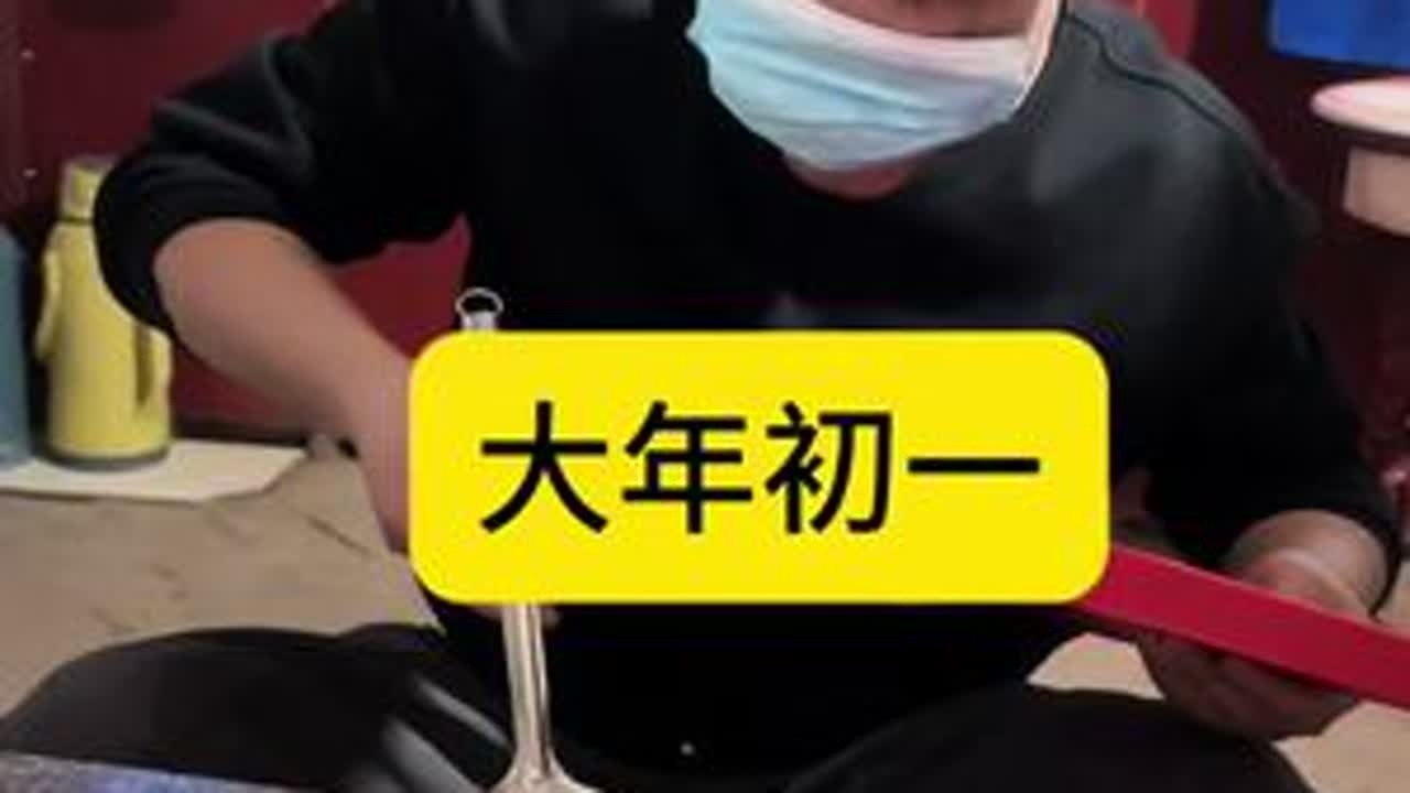 我们一家子。#vlog日常 #过年红包