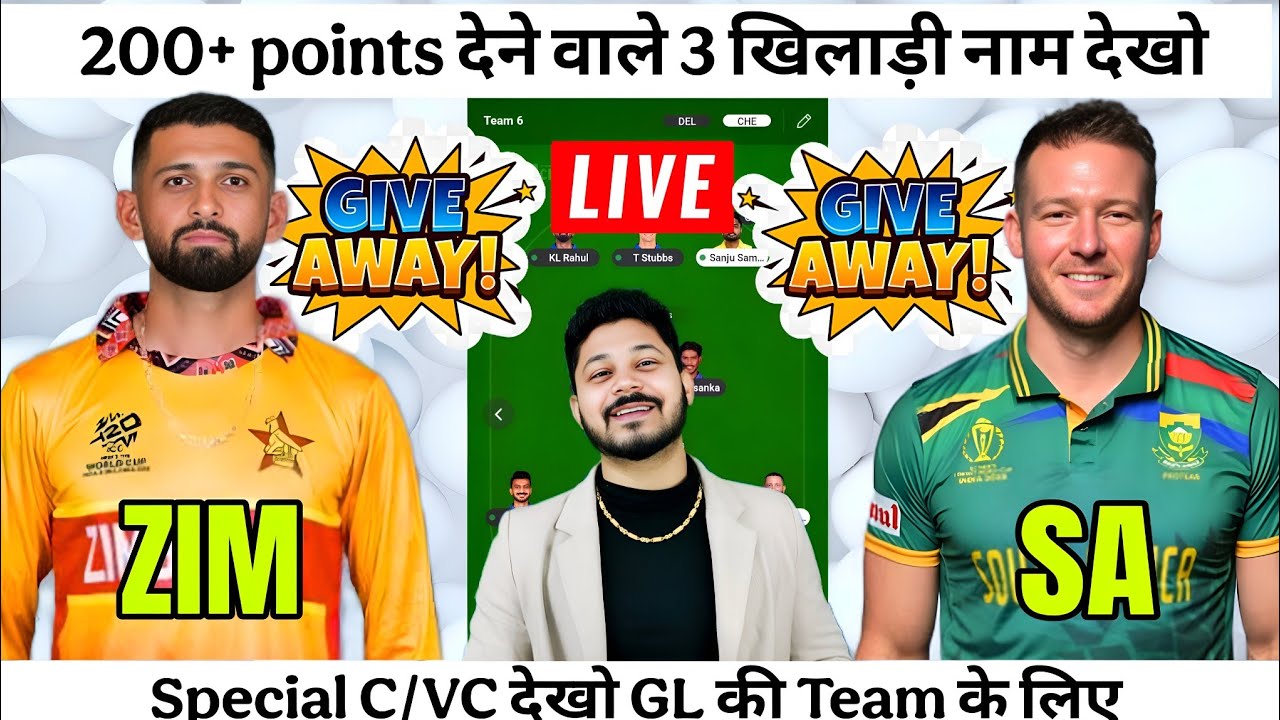 ZIM vs SA Dream11 Team Prediction|ZIM vs SA Dream11 Prediction|ZIM vs SA Dream11 Team|