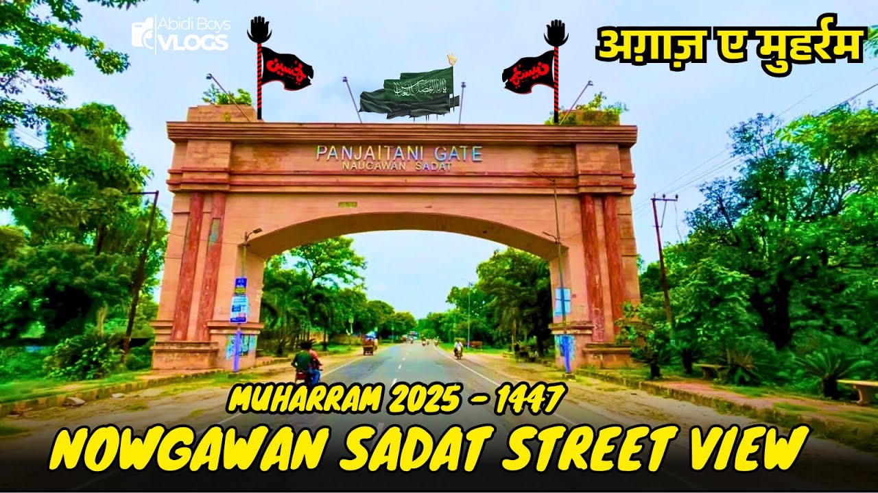 Nowgawan Sadat Azadari Preparation & Street View | Nowgawan Sadat District Amroha UP India Muharram