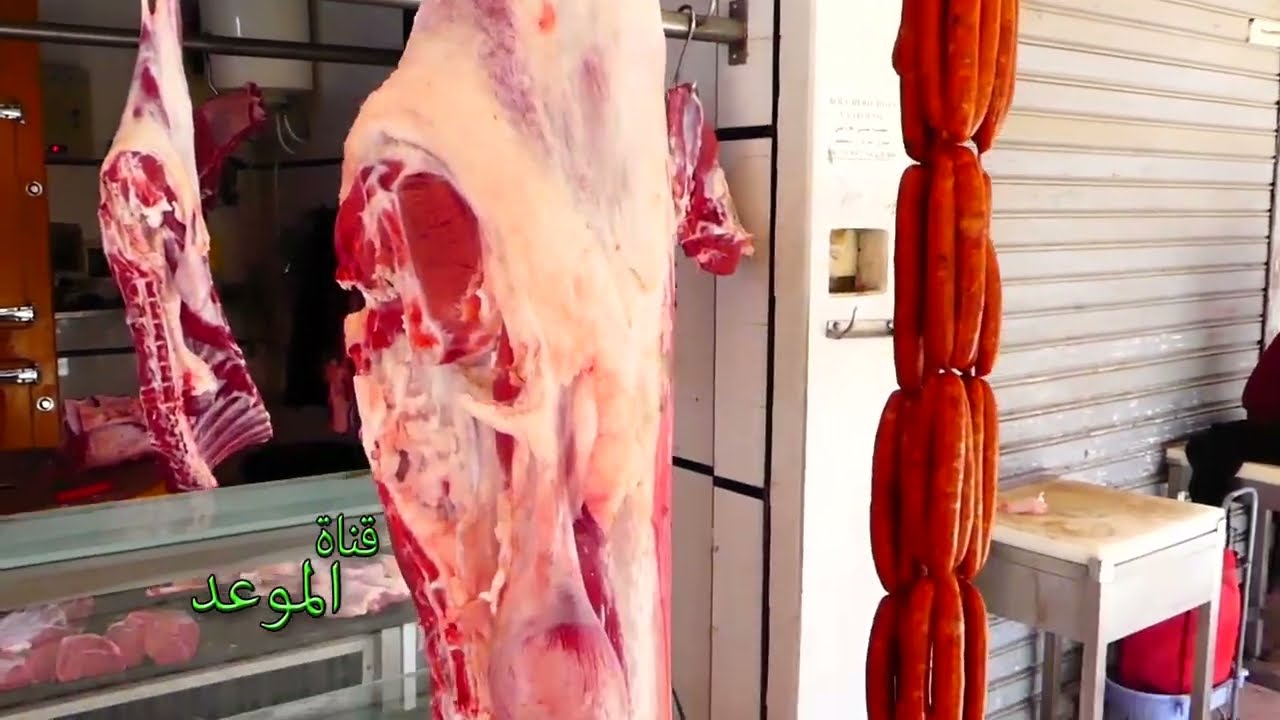 ب40 دينار لحم البركوس في الفحص ، عندنا الأسوام الكل والمواطن يشري على قد فلوسو وهاذي أسعار اللحوم 