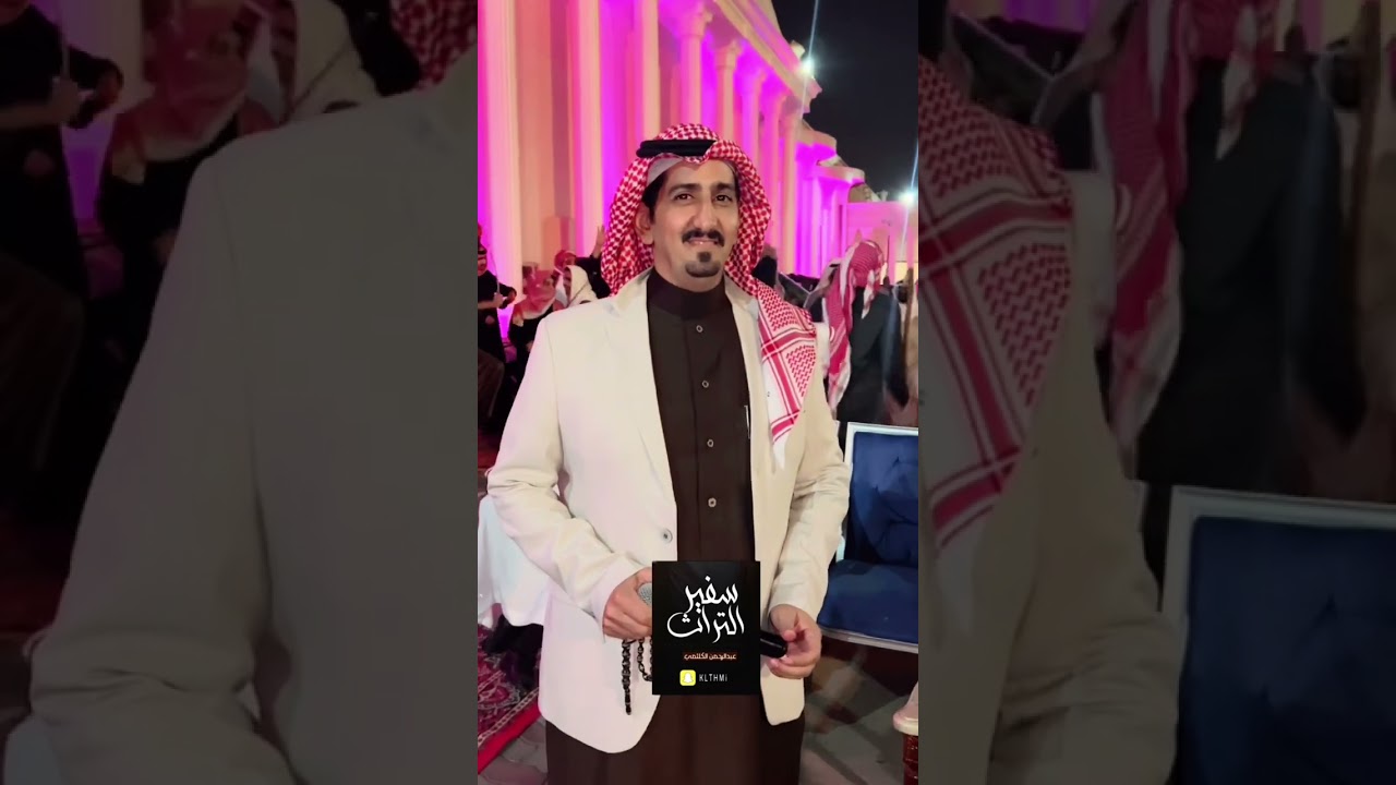 حفلة حماسية 🔥 ( بندر الاحمري - عايض بن نايف - علي العبسي )                  الرياض 24-6-1445هـ 👌🏻
