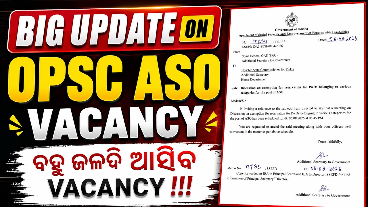 OPSC ASO Recruitment 2026 |🔥 Big Update | ASO Notification 2026 | OPSC ASO Vacancy 2026
