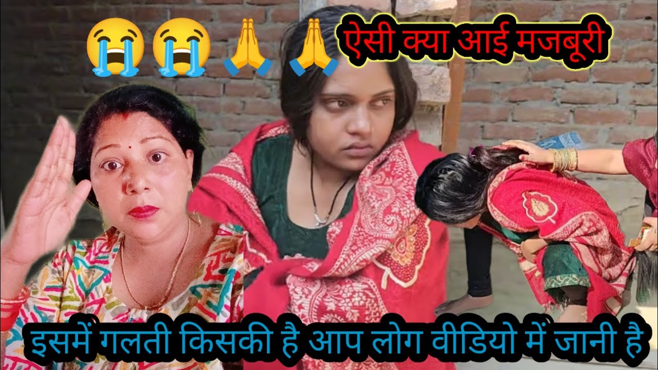 यह वीडियो देखने के लिए फुल जानकारी@preetikumarin1253 @MoniBhabhi-76 #viralvideo 