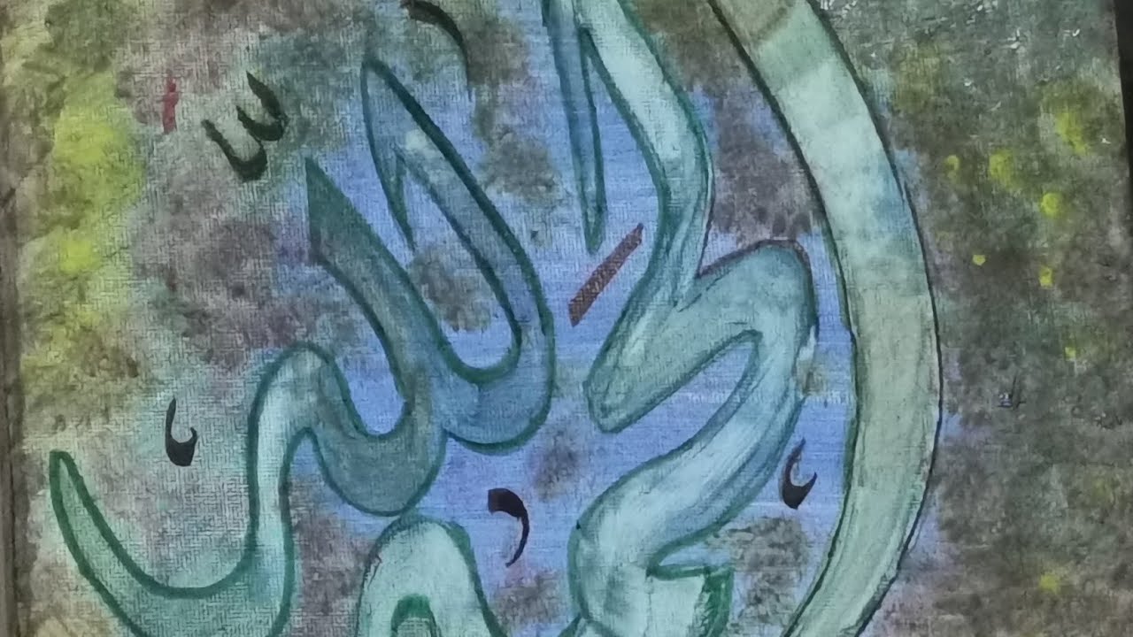 Al hamdu lilllah 