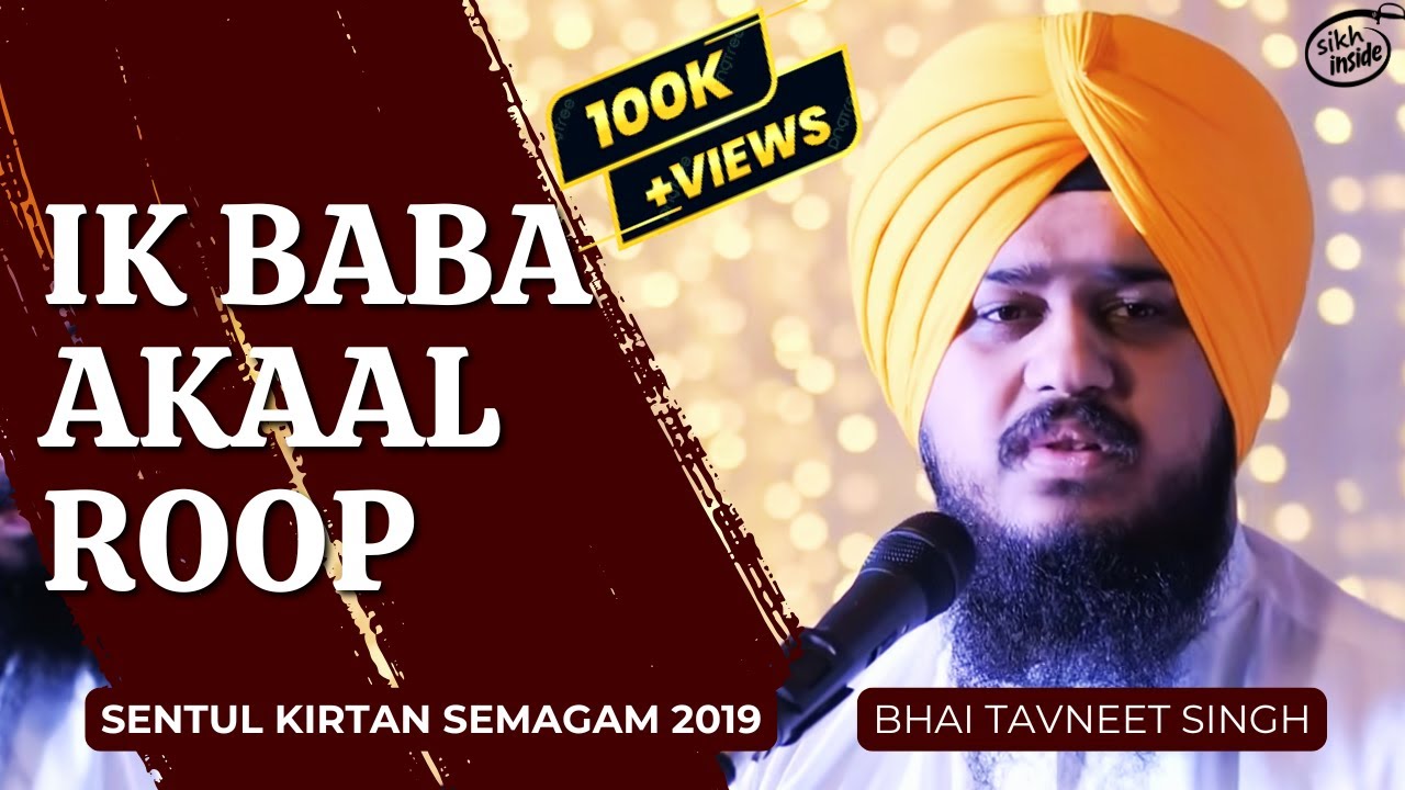 Ik Baba Akaal Roop | Bhai Tavneet Singh | Sentul Kirtan Semagam | Day 3