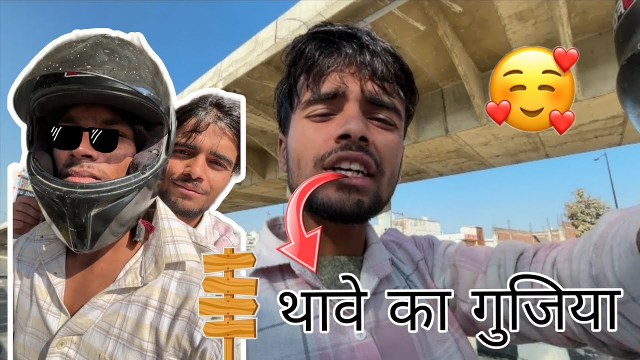 Thawe ka famous sweets #viral #dailyvlog #vlog #vlogging #trending 