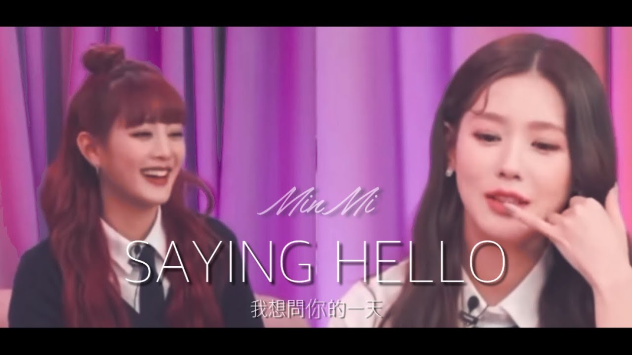 [FMV] MIYEON MINNIE - SAYING HELLO / 薇娟 米妮 《我想問你的一天》| (G)I-DLE