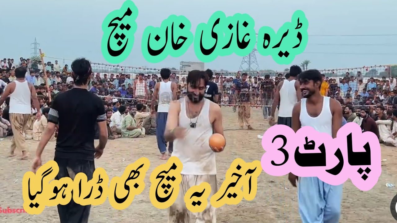 part3: big volleyball match :Kashi taunsa Vs layyah club 12.09.2024