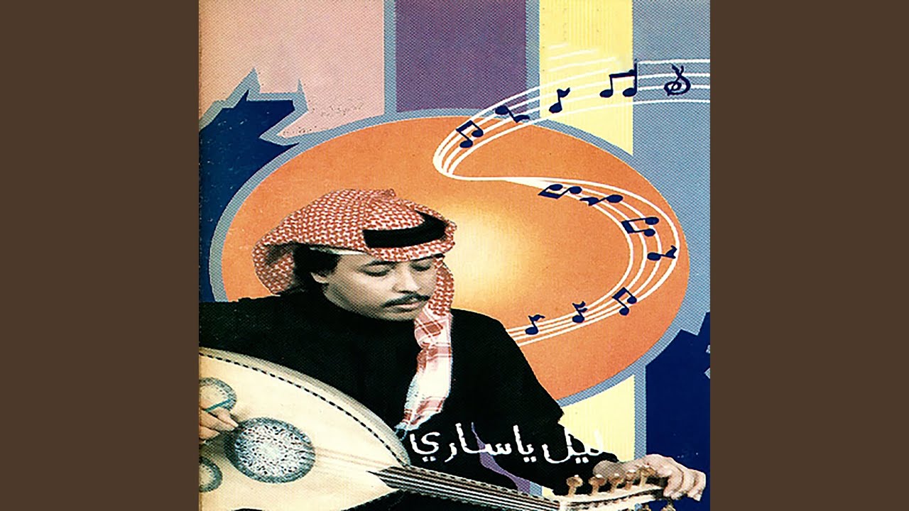 يا دار