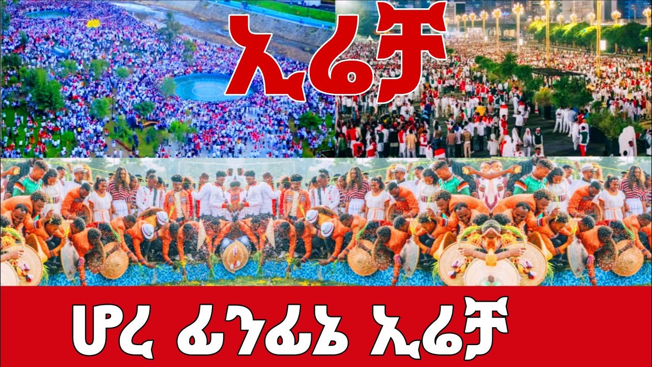 Africa’s Most Vibrant Celebration 🎉 | Irreecha Festival in Addis Ababa