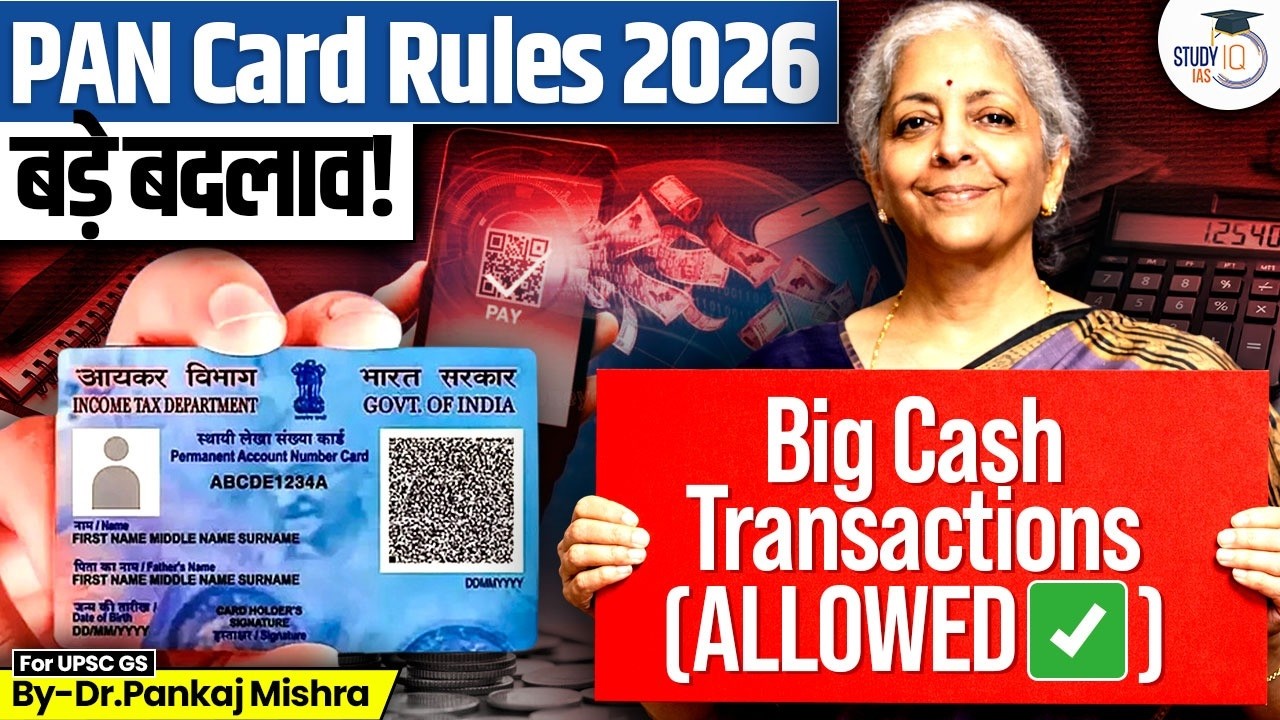 Is Cash Still King? | The Architecture of India&rsquo;s New PAN Rules 2026 | Dr Pankaj Mishra | StudyIQIAS