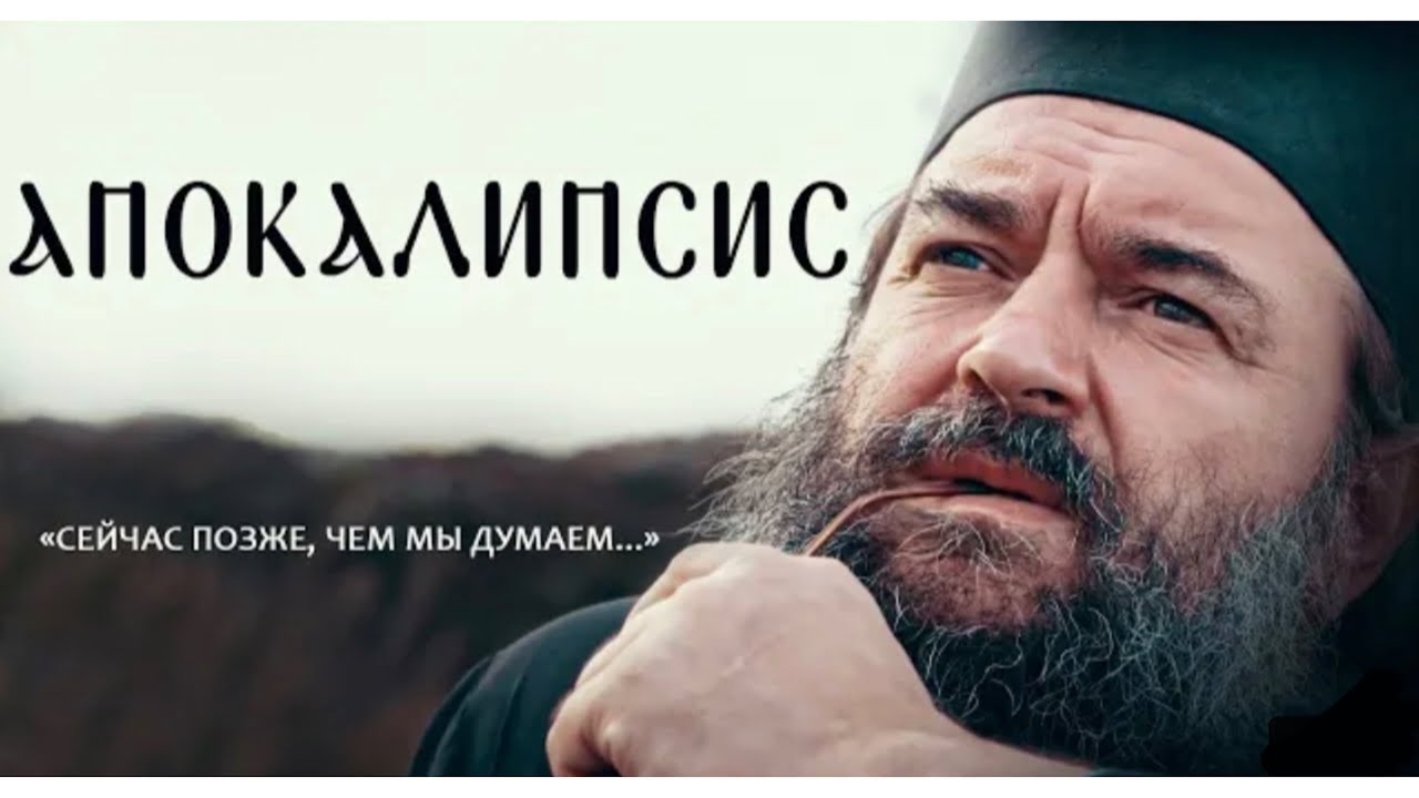 Глава 4. Протоиерей  Андрей Ткачёв. Борис Корчевников.