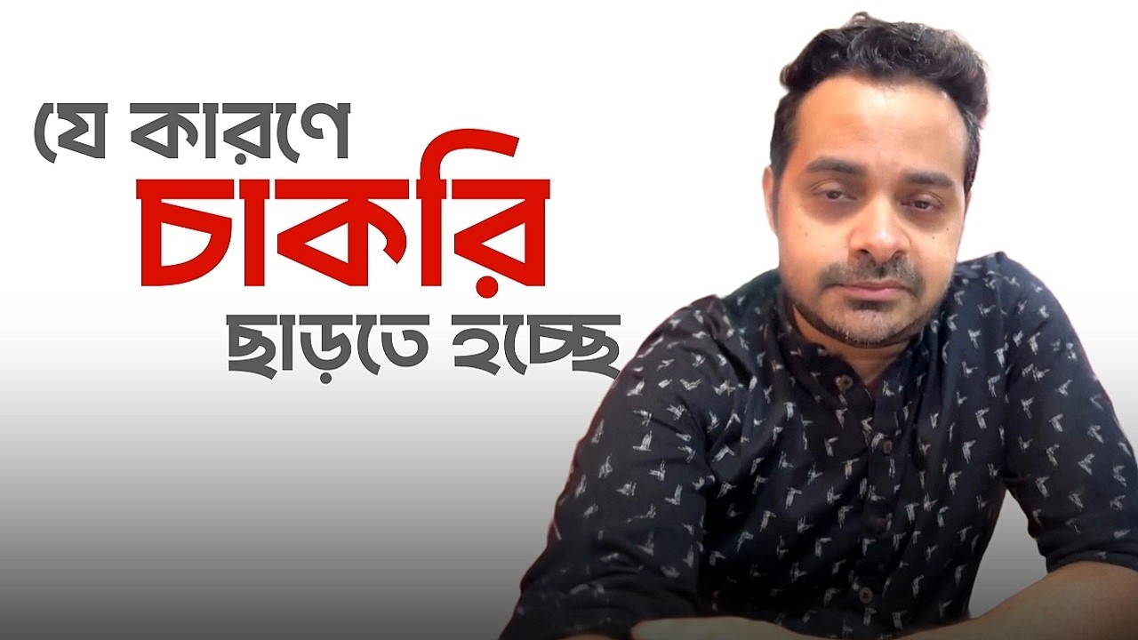 সোমক রেডিও ছাড়ছে?