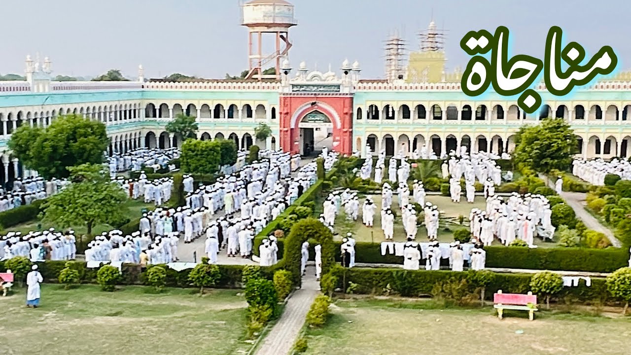 Morning Munajat | Students Darul Uloom Mohammadia Meel Kherla | #meelmadrasa #amjadmeel
