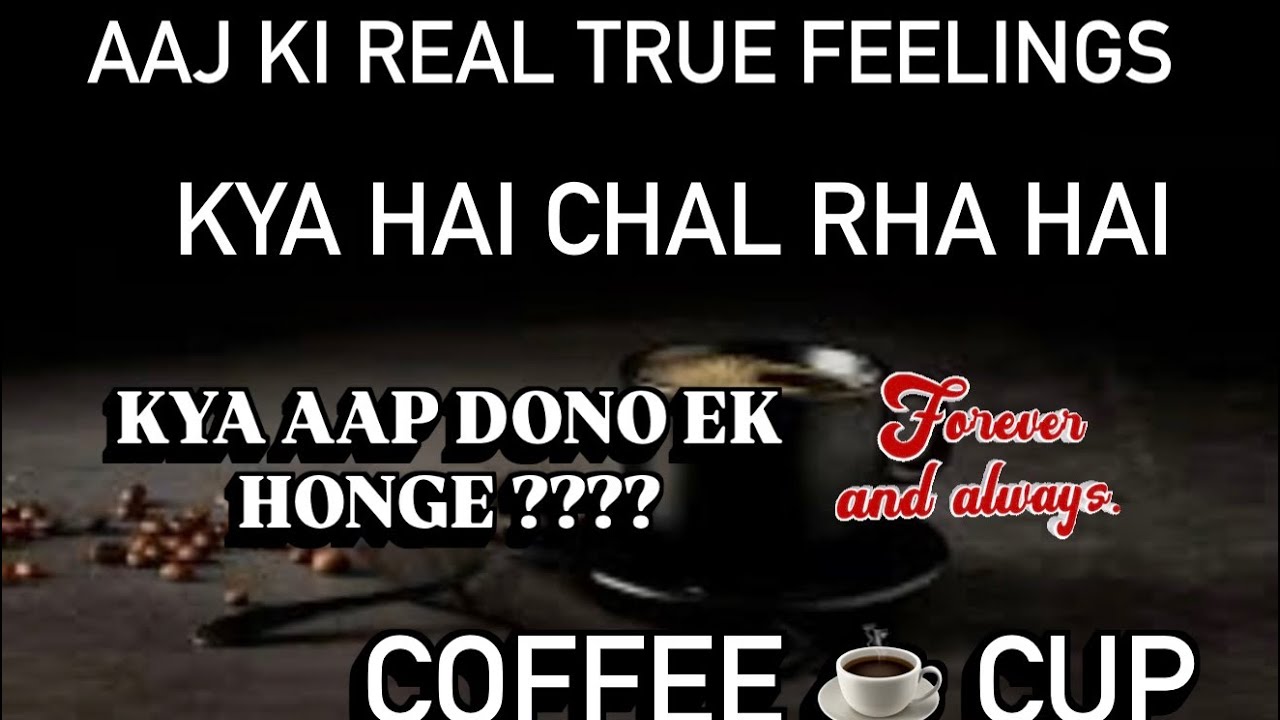 AAJ KI REAL FEELINGS ❤️- COFFEE ☕️ CUP - KYA AAP DONO KA UNION HOGA ..? KYA CHAL RHA HAI UNKE MANN