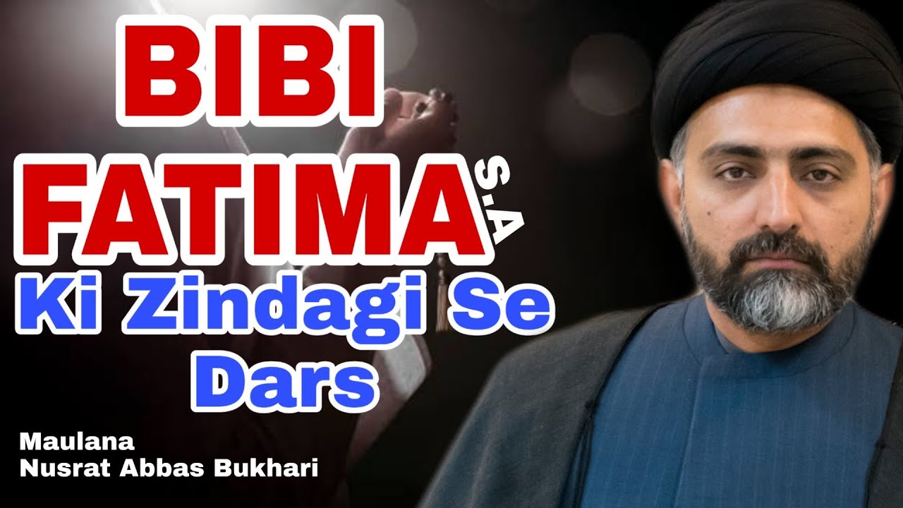 Bibi Fatima Zahra Ki Zindagi Se Dars - Maulana Nusrat Abbas Bukhari