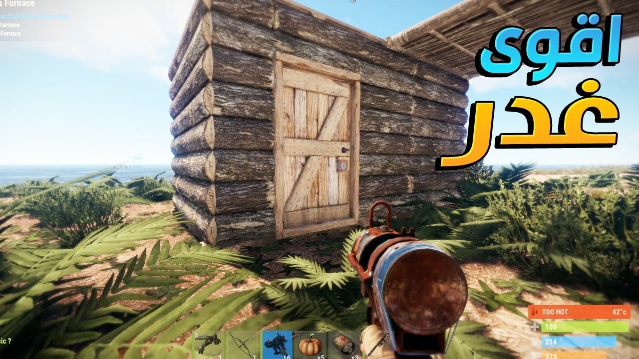 انتظرته قدام بيته واول ما طلع غدرت فيه !!😱  لايفوتكم حمااس 😂| RUST 🔥