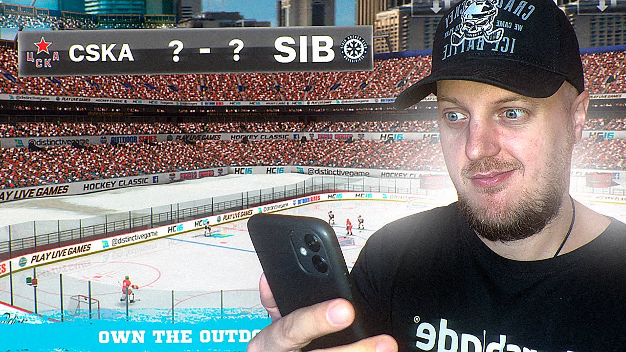 КХЛ НА АЙФОН - ЛУЧШИЙ МОБИЛЬНЫЙ ХОККЕЙ - HOCKEY CLASSIC 16