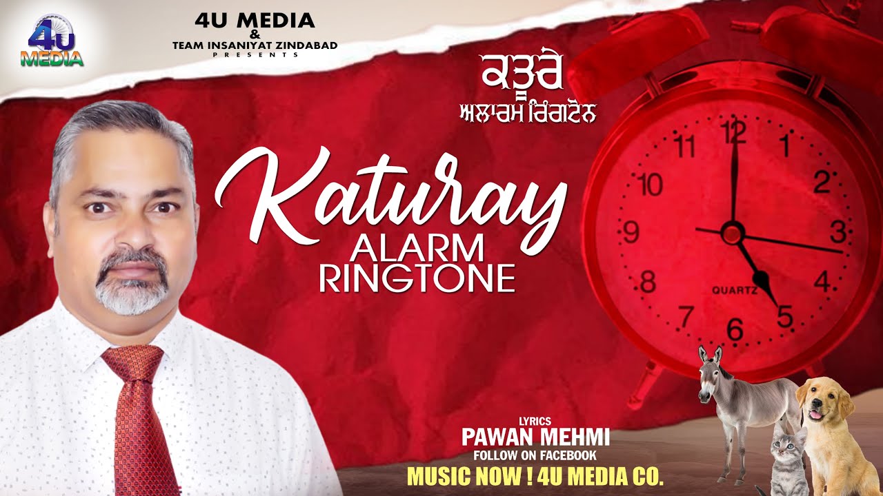 Katuray Alarm Ringtone (Official Video) Pawan Mehmi | Latest Punjabi Songs 2024