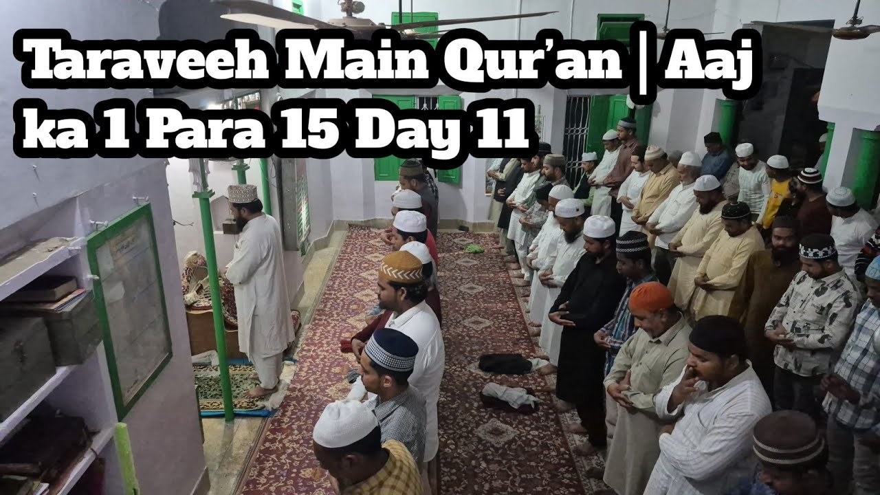 Taraveeh Main Qur’an | Aaj ka 1 Para 15 Day 11