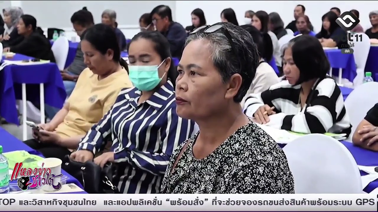 ระนองจัดโครงการสนับสนุนการดำเนินงานการจัดการหนี้แก่สหกรณ์และเกษตรกร