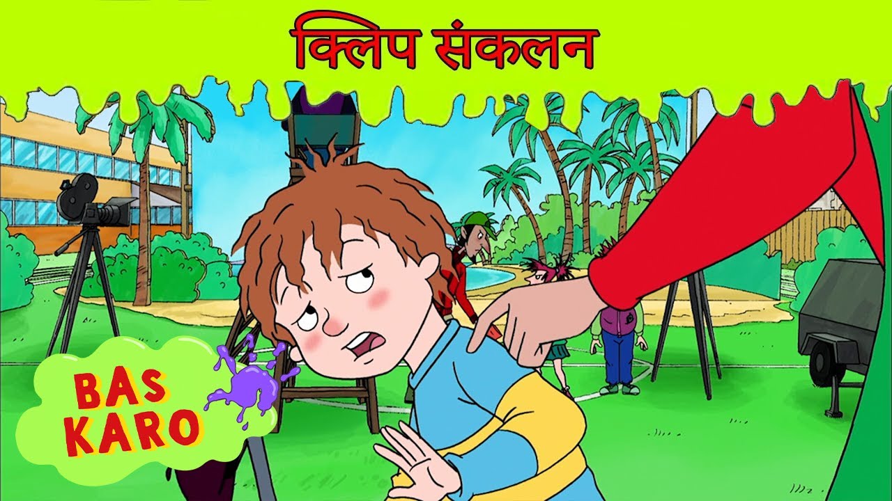 परफेक्ट प्रोटेस्ट अराजकता! 🚲💥! व्हील्स ऑन गड़बड़ी! | हॉरिड हेनरी पूर्ण एपिसोड संकलन | 60+ मिनट