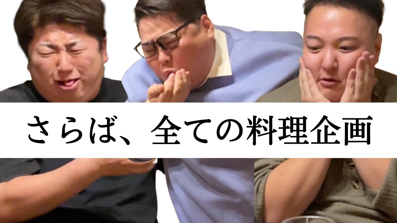 【後編】旨い飯で幸せから一転、ガチ嘔吐で閲覧注意どころじゃねぇ。