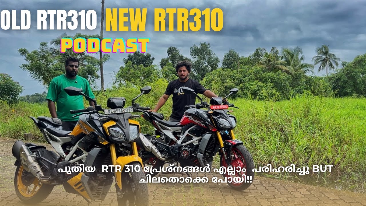 2025 RTR310 ചിലതൊക്കെ പോയി ചിലതൊക്കെവന്നു🔥DETAILED PODCAST REVIEW||Ft @Im Your Frank