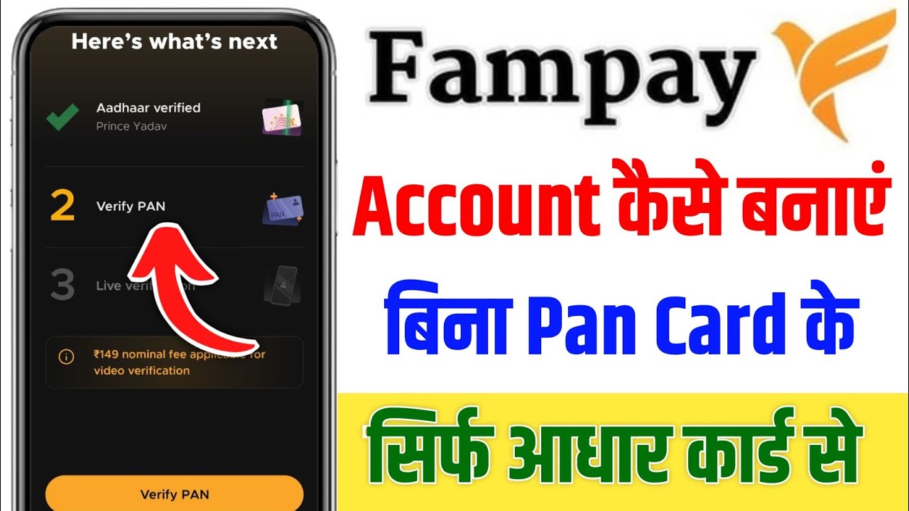 What to do if you don't have a Fampay PAN card? How to create a Fampay account without a PAN card?
