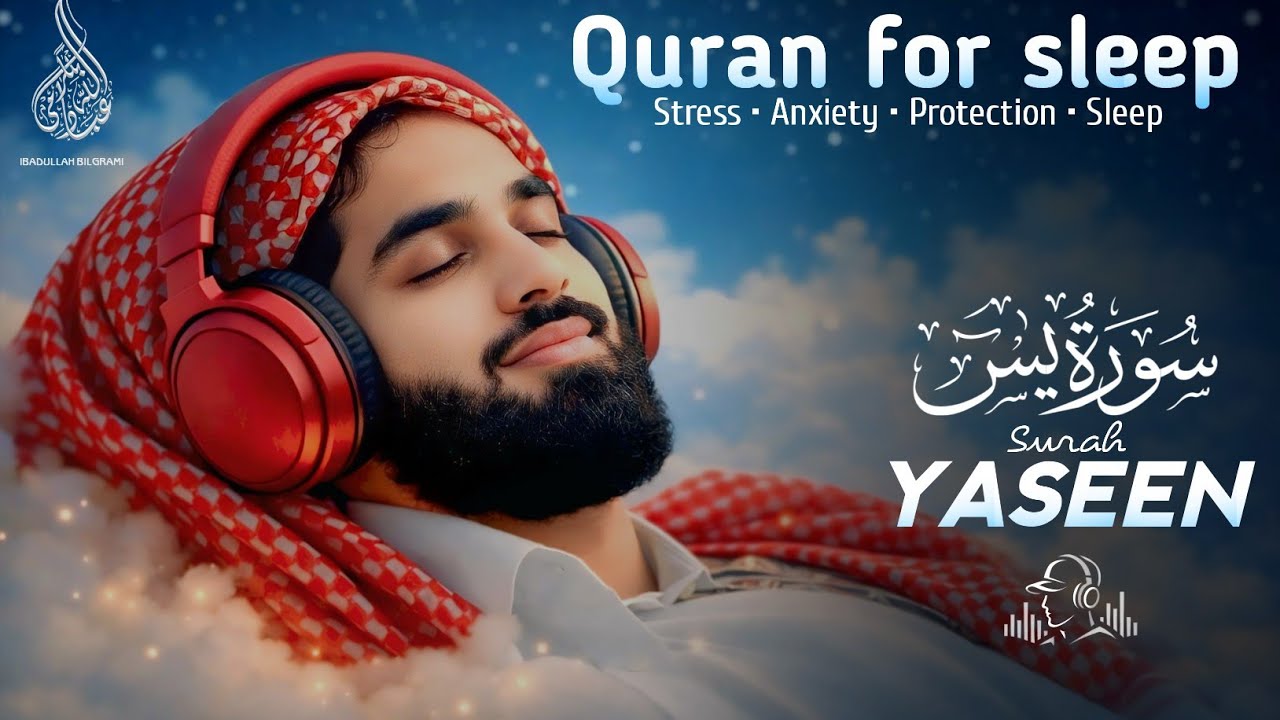 Ultimate Quran For Your Problems | Surah Yasin (Yaseen) | Sleep with Quran | Ibadullah Bilgrami