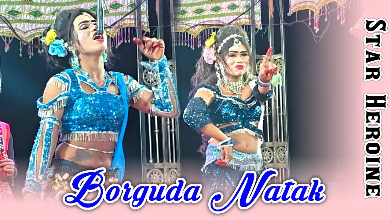 Borguda Natak Heroine & Dasi Sambalpuri Dhamaka Non-Stop Dance Video Borguda Natak 2026