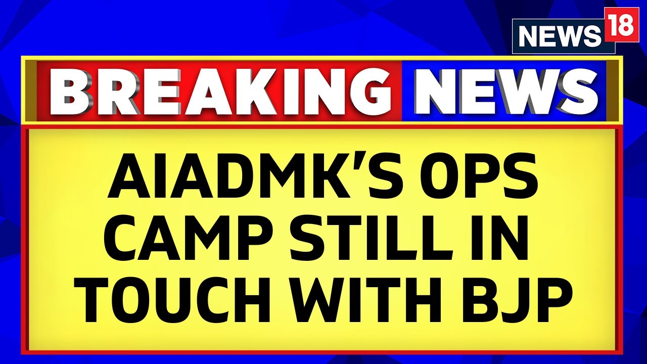 OPS And His Supporters Said They Are In Constant Touch With BJP | AIADMK News | Tamil Nadu | News18