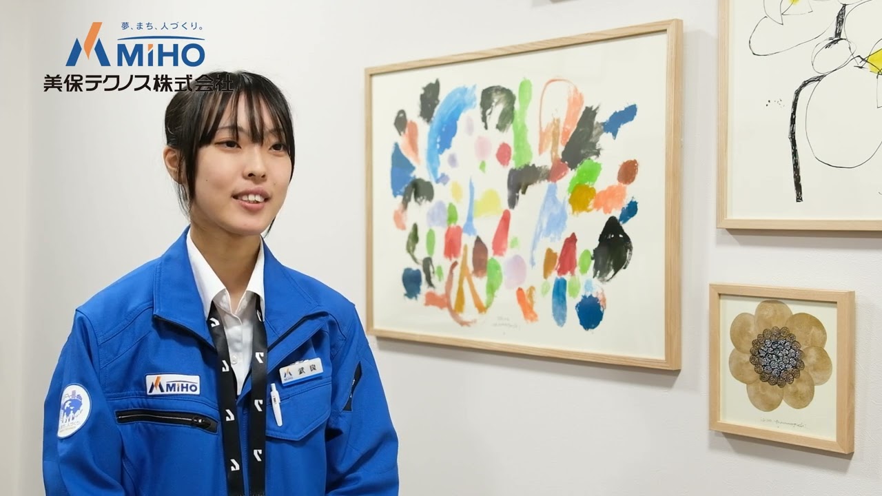 2026「とっとり未来創造プロジェクト」美保テクノス #仕事 #鳥取