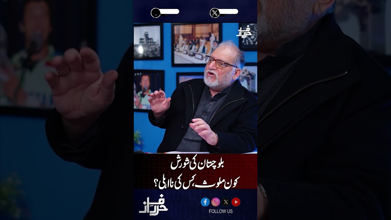 #oryamaqbooljan #harferaaz #shortsfeed