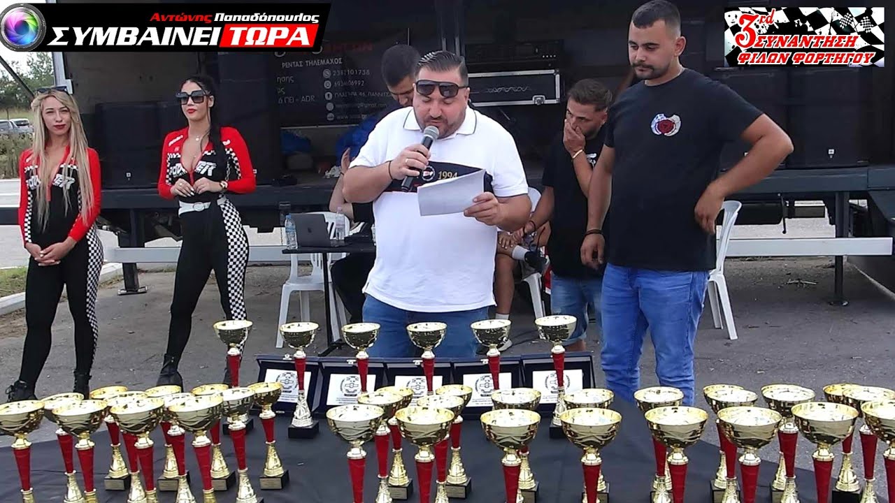 3η Συνάντηση Φίλων Φορτηγών - Απονομές στις κατηγορίες // Αξός Πέλλας 5/10/2024 (17)