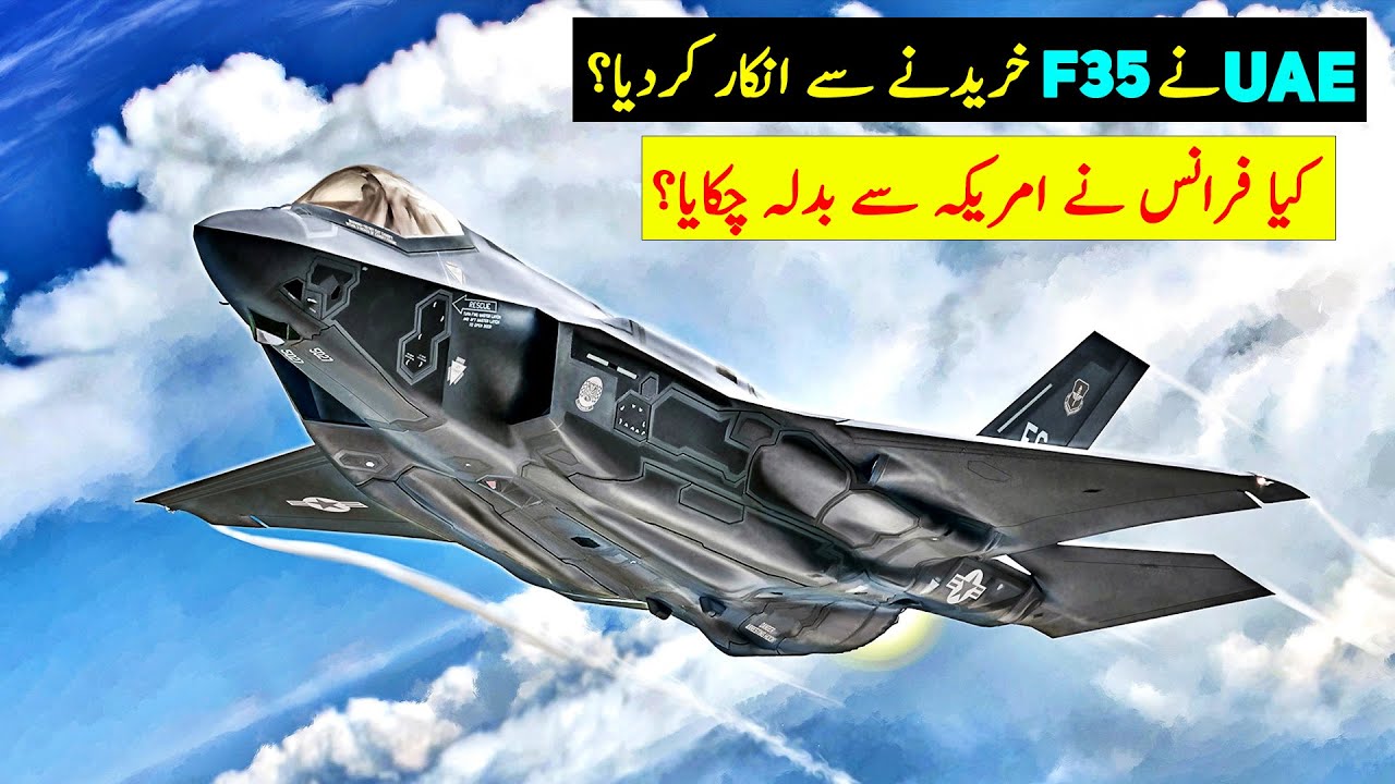 UAE suspends $23 billion weapons deal with US | UAE Halted F35 Acquisition