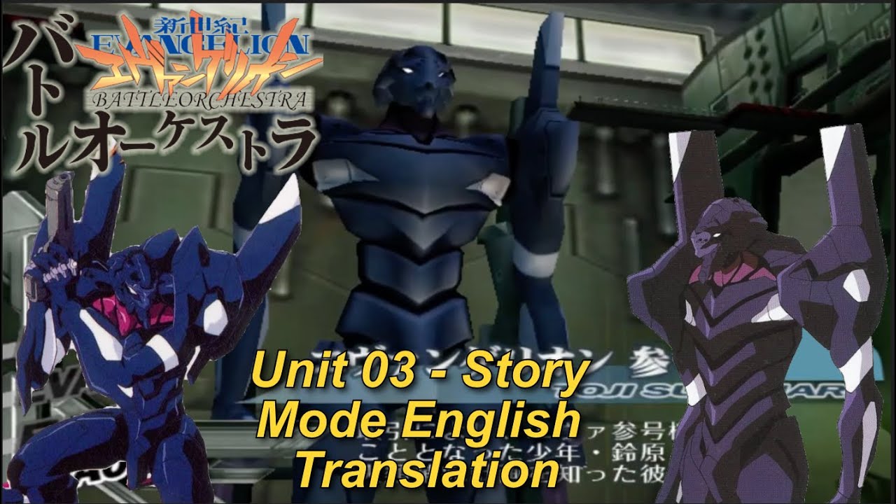 Evangelion Battle Orchestra - Toji Story Mode (ENGLISH TRANSLATED)