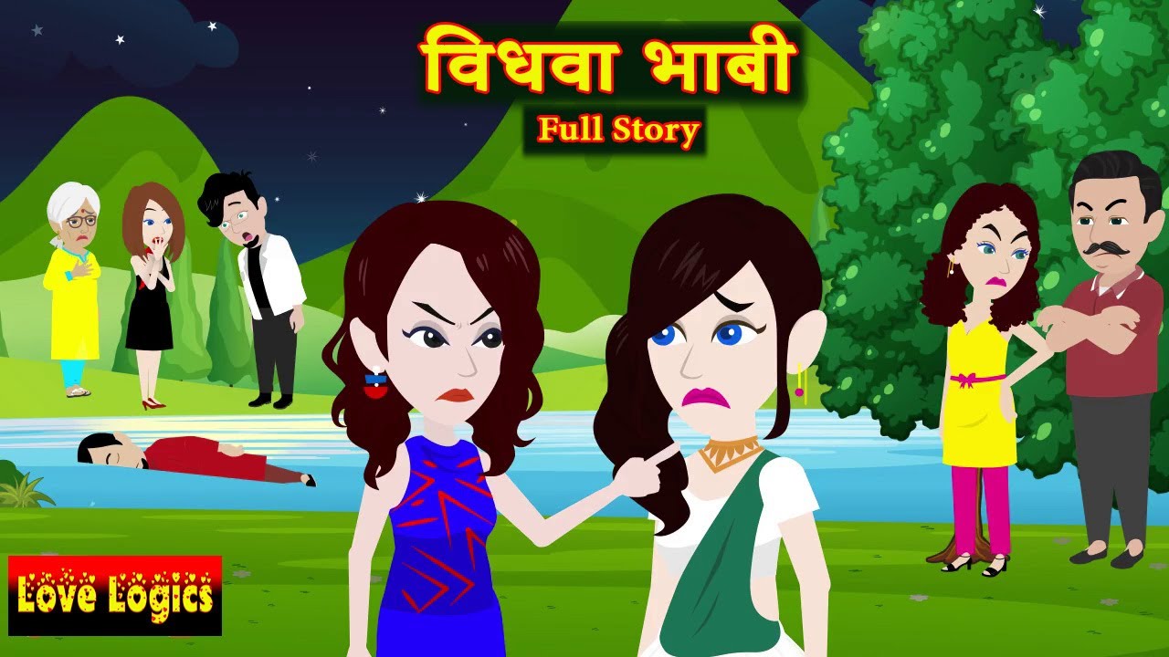 विधवा भाबी | Vidhwa Bhabi | Emotional Family Drama | Suspense