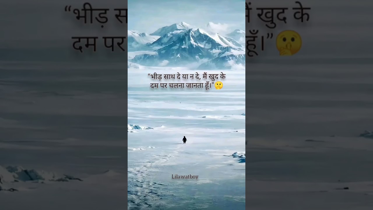 #attitude