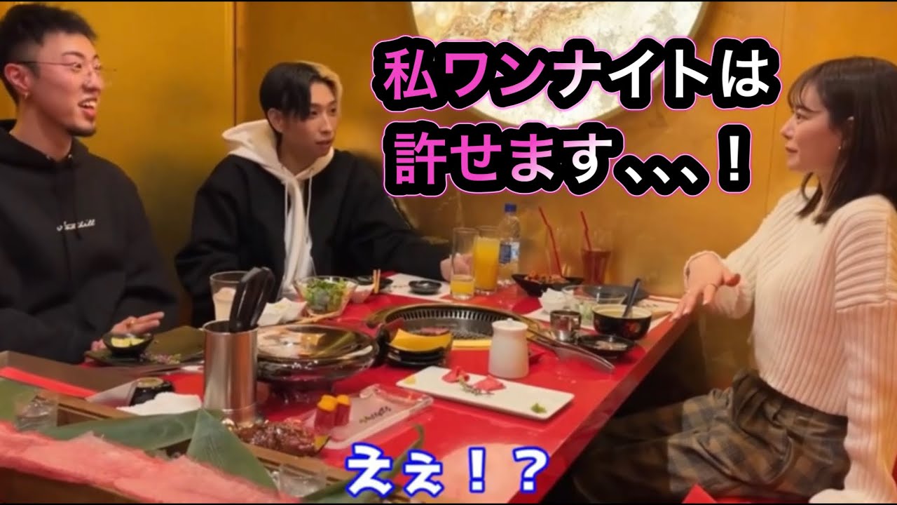 【なこなこチャンネル】ヒカルも衝撃！なごみちゃんの浮気の許容範囲がすごすぎた。