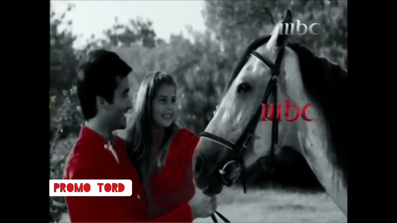 MBC 1 ldents 2009