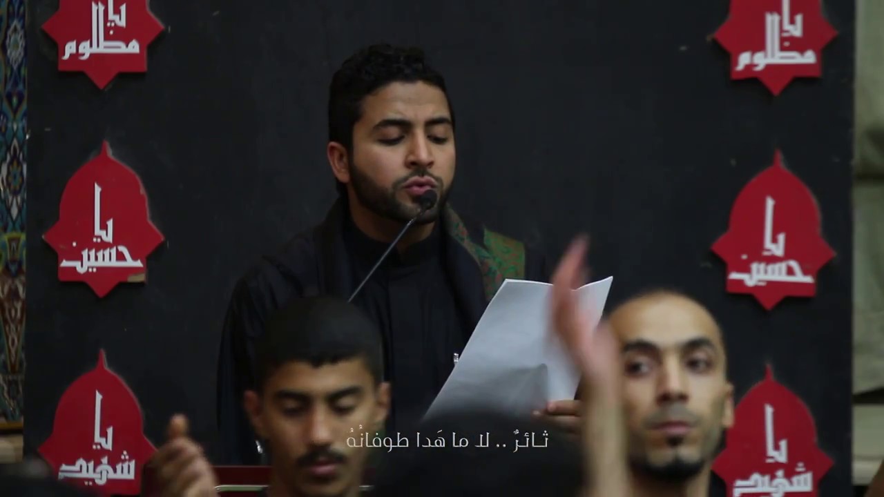 إسلامنا الحاكم | الرادود صادق العكراوي - شهادة الإمام الكاظم (ع) | مأتم السنابس 1438 هـ