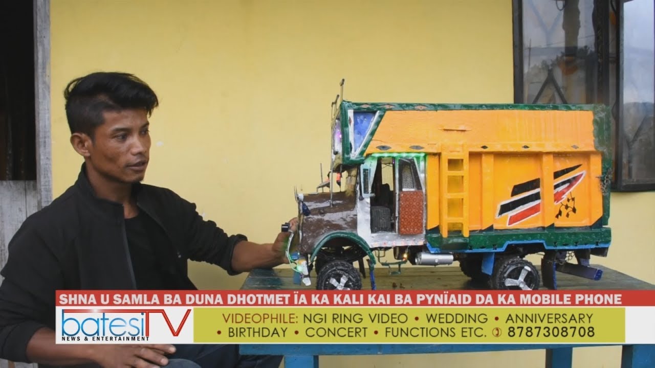 SHNA U SAMLA BA DUNA DKHOTMET ÏA KA KALI KAI BA PYNÏAID DA KA MOBILE PHONE