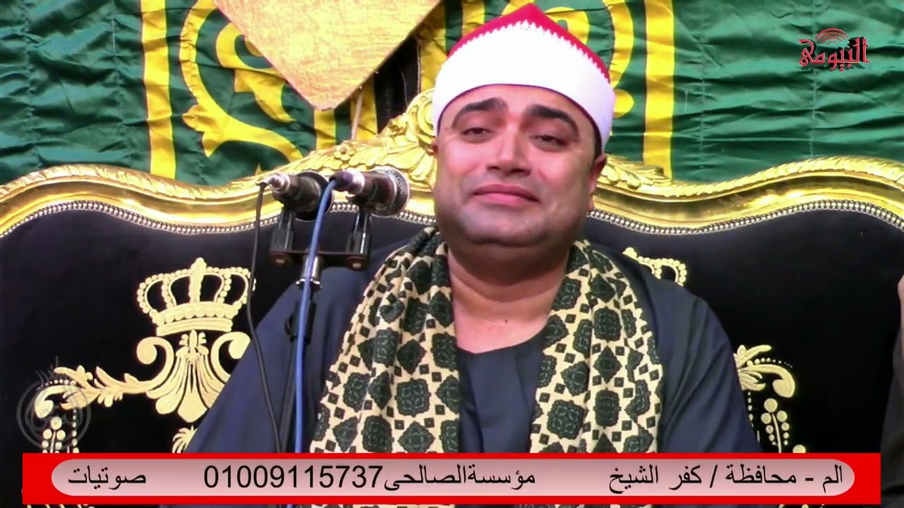 الشيخ احمد عوض ابوفيوض فى تقديم واجب عزاء للمرحوم الشيخ عبده مغازى شنقار   سيدى سالم   كفر الشيخ