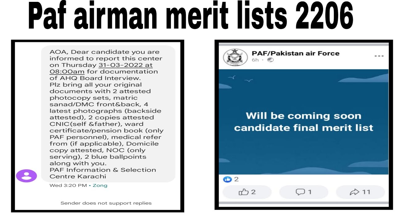 Paf airman merit list 2206 || 2 merit list kb laga g || Paf Aerotrade ki merit list kb laga gi 2206
