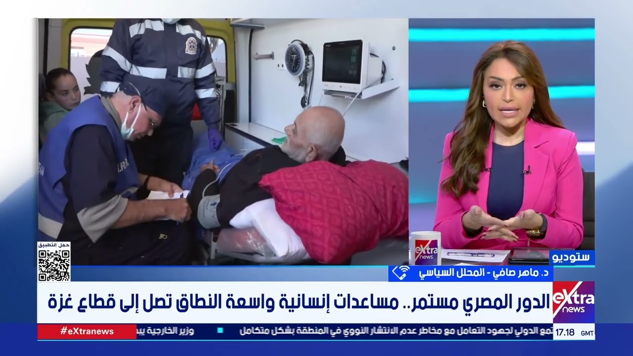 تغطية خاصة | متابعة آخر التطورات والمستجدات مع دارين مصطفى