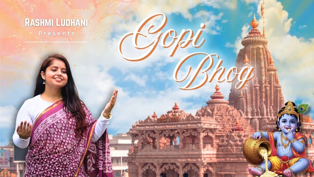 RASHMI LUDHANI - Gopi Bhog (Sindhi) | Krishna Janmashtmi | 2025 New Song