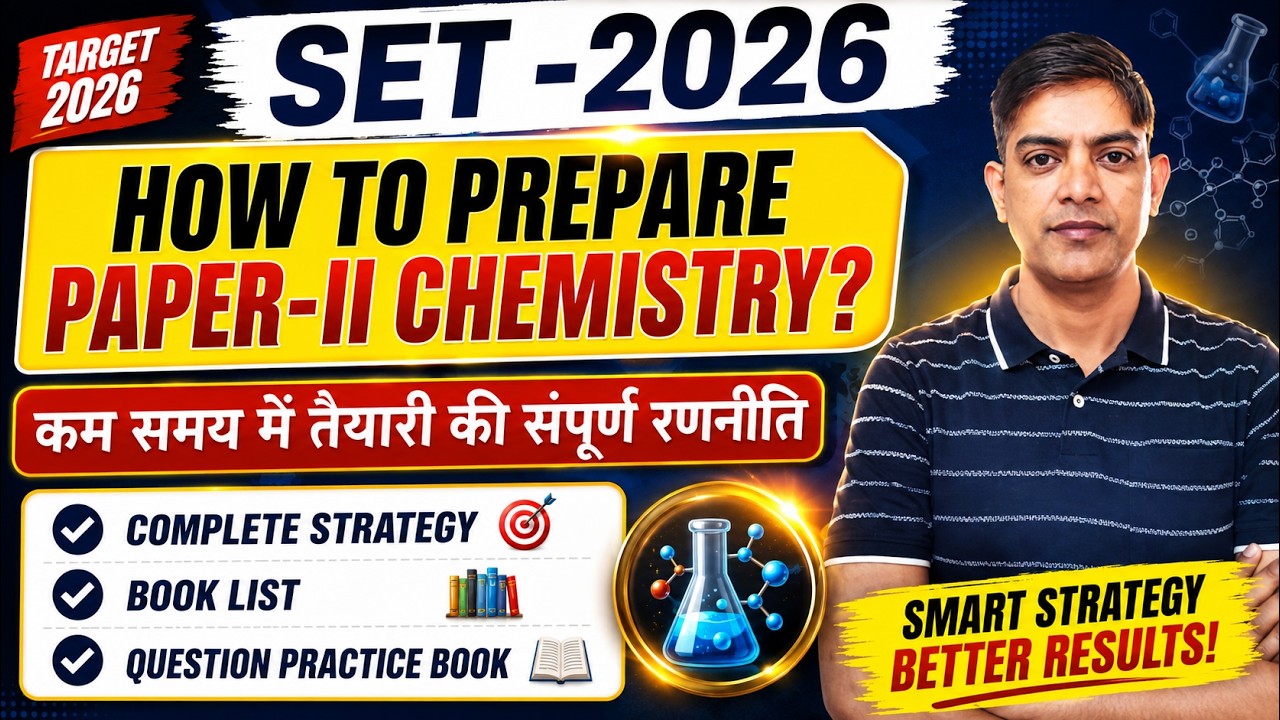 SET 2026 Chemistry | How to prepare SET 2026 Chemistry | SET 2026