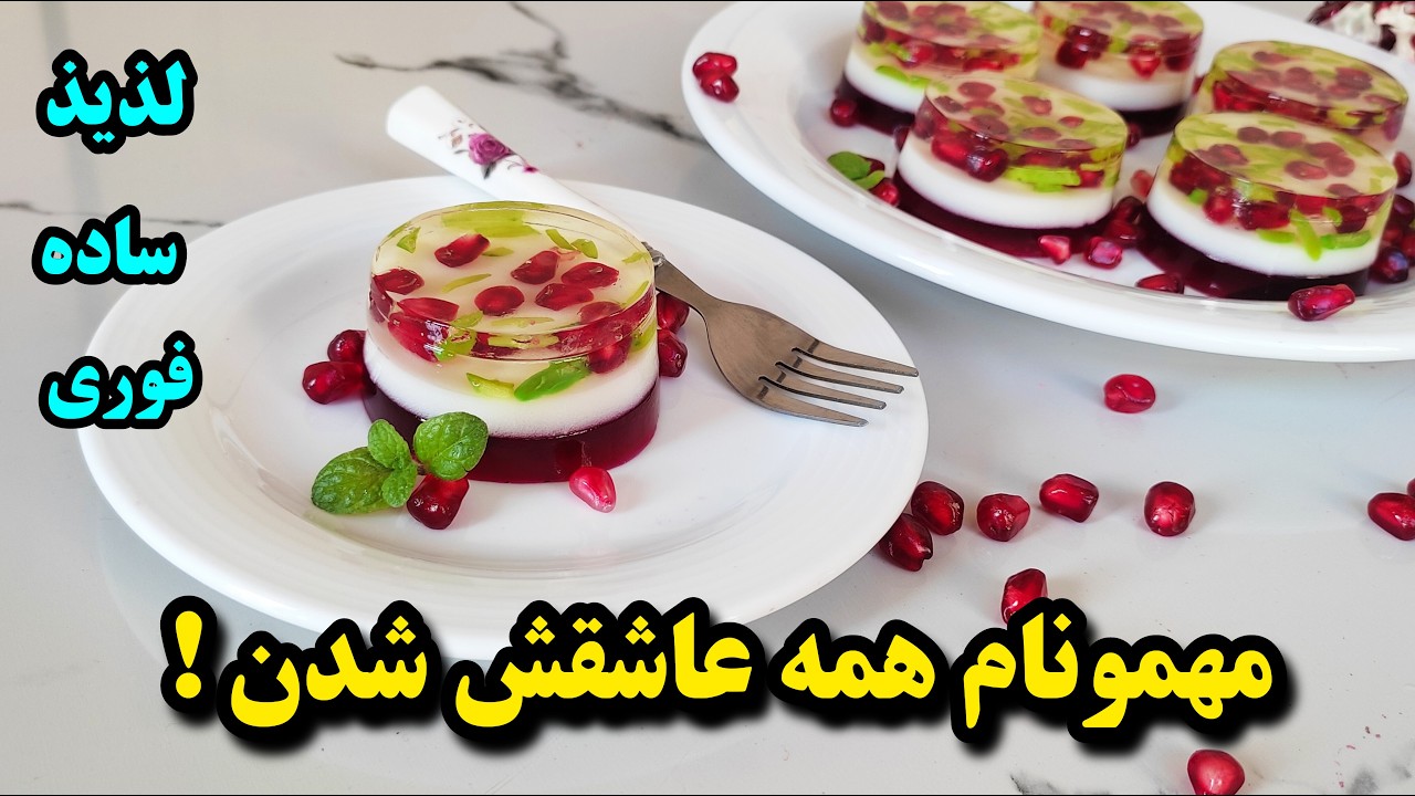 Самый вкусный и простой десерт Ялда / его ингредиенты найдутся в каждом доме.
